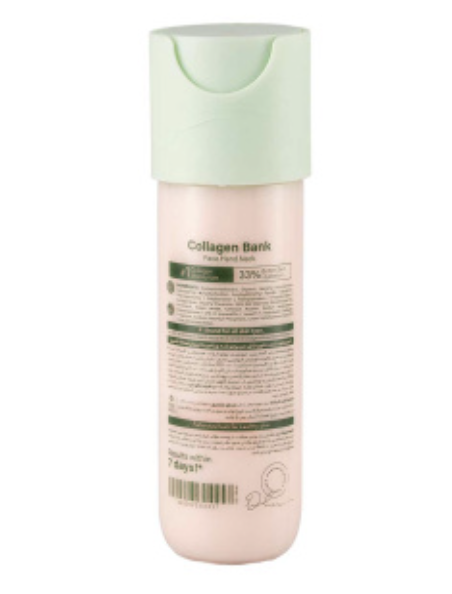 کرم کلاژن بانک کلامین حاوی امگا 3 و ویتامین C حجم 125 میلی لیتر Collamin Collagen Bank 125ml
